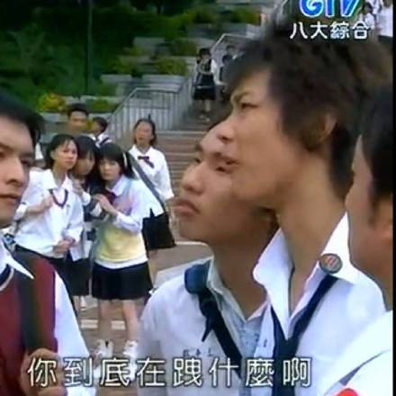 《恶作剧之吻》经典表情包合集