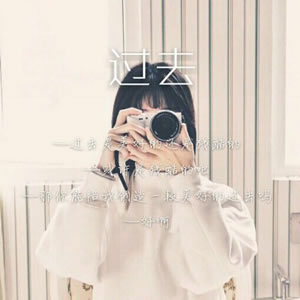 16张高清带字伤感女生头像 氛围感拉满的唯美素材