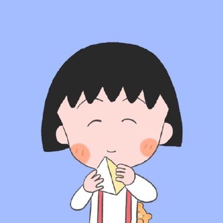 樱桃小丸子头像合集来啦