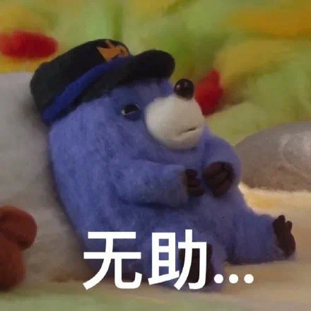 鼹鼠MOGU表情包来啦 聊天斗图又有新素材