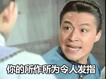 咆哮帝马景涛专属表情包来啦