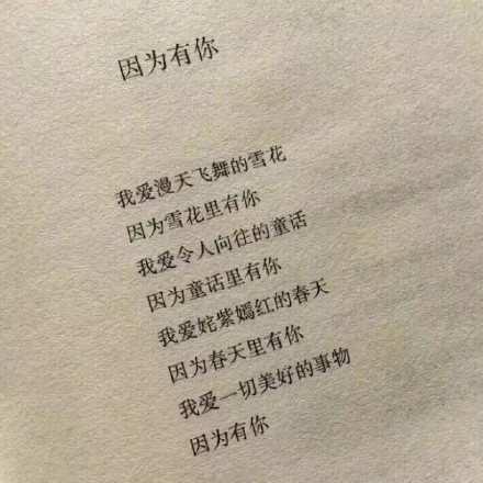 朋友圈背景图文字系列来啦 实用又有格调的配图合集