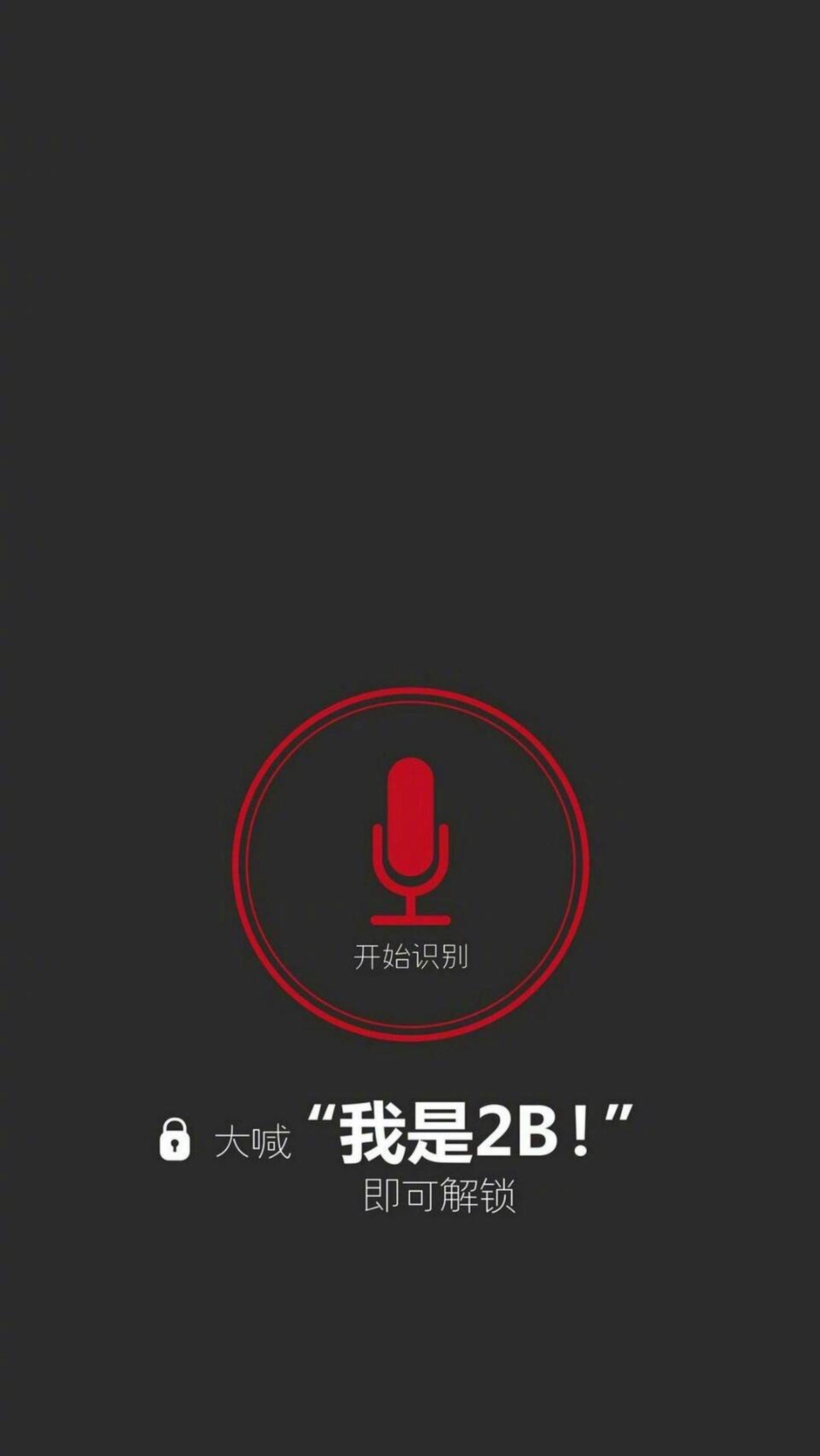 不想被随便碰手机？试试这套锁屏壁纸