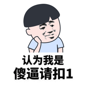 愚人节斗图必备表情包合集