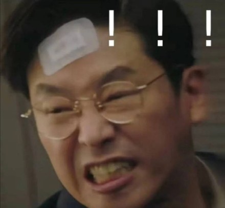 追剧上头必备！《顶楼3》专属表情包合集