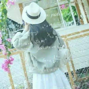 16张高清数字公式女生QQ头像 简约又好看