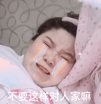 又来啦！迷人的郭老师专属表情包合集