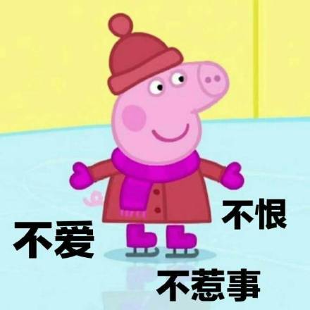 这组佛系校花表情包，完美拿捏松弛感