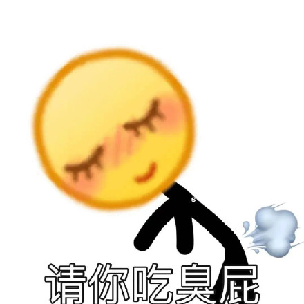 聊天必备！小黄脸emoji斗图表情包合集