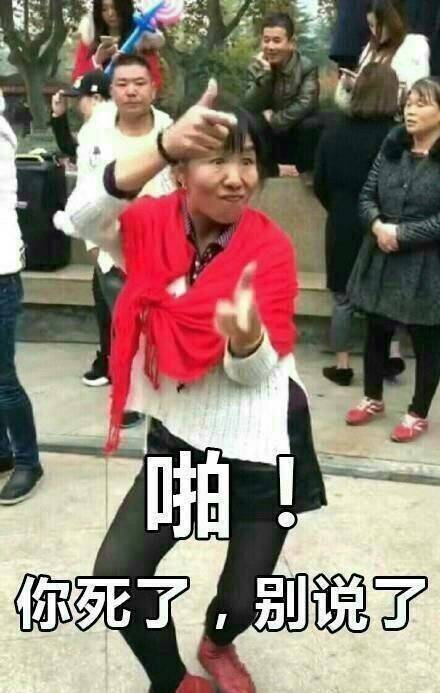 怼人专用表情包合集来啦