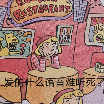 上学时的英语课本，居然被做成了表情包？