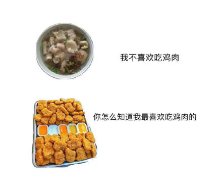打工人斗图必备！这套双标表情包精准戳中日常反差