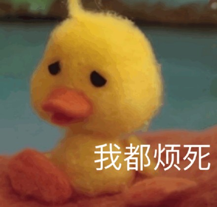 《棉花小兔》鳄鱼兔子表情包（cr: 追大鹅）