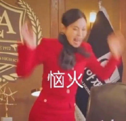 追剧上头必备！《顶楼3》专属表情包合集