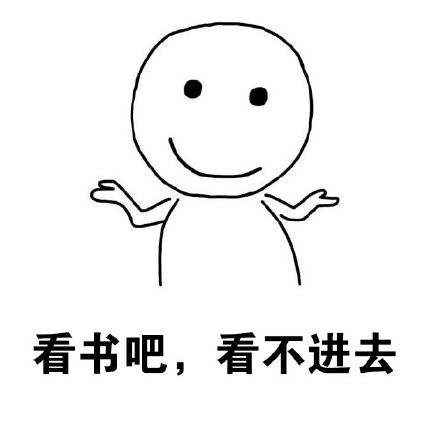 90后真的卡在了一个不上不下的年纪