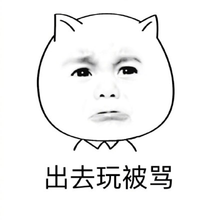 放假在家躺平也挨骂？这种糟心事你遇到过吗