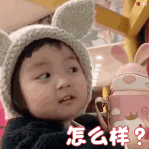 罗熙生气委屈动态表情包合集来了