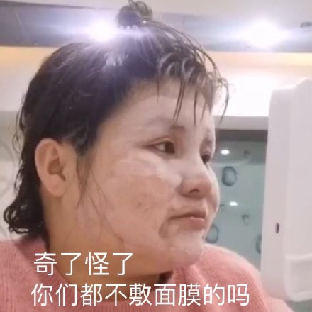 今日份郭老师表情包合集来了