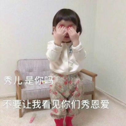 微信头像女生带字可爱 11张萌娃带字头像高清合集