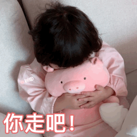 罗熙抱着粉嫩猪猪的表情包来啦