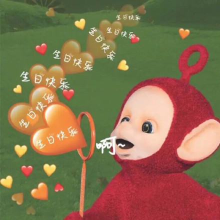 生日聊天不用愁！这套庆生表情包合集直接存