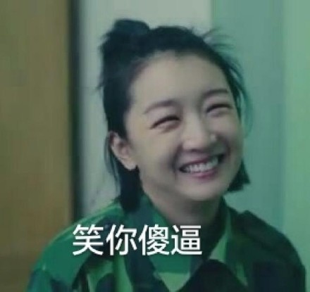 《春风十里不如你》周冬雨表情包合集来了