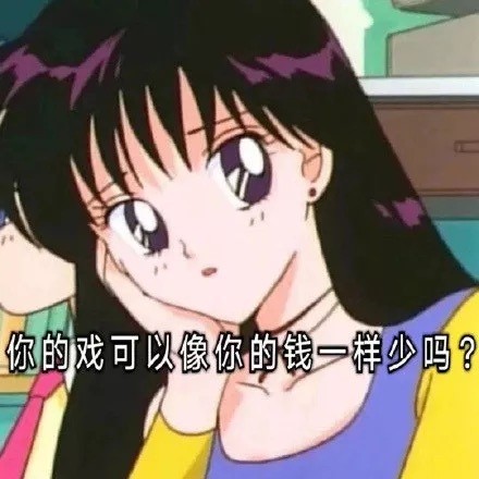 聊天斗图必备！这套渣女表情包火了