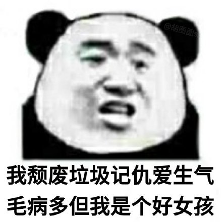 戳中当代年轻人的一组大实话表情包