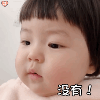 超火萌娃丸子妹表情包动图来啦