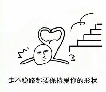 整理好了！斗图党速来收这批精选表情包