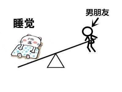 当代情侣日常：男朋友的地位居然输给了这些东西？