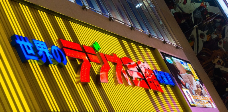 大阪秋叶原霓虹夜景壁纸
