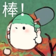 桃源萝萝表情包合集来啦