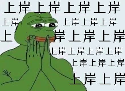 七夕青蛙表情包来了！过节整活就靠这套图