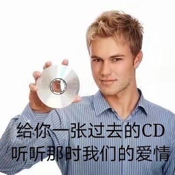 聊天斗图常备！这套欢乐男孩表情包太好用了