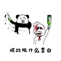 打游戏被坑到破防？这套怼队友表情包帮你出气