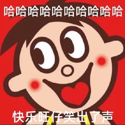 聊天斗图必备！这套旺旺表情包你一定要存