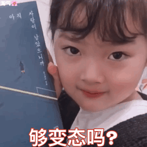 权律二最新动态表情包第十弹来啦