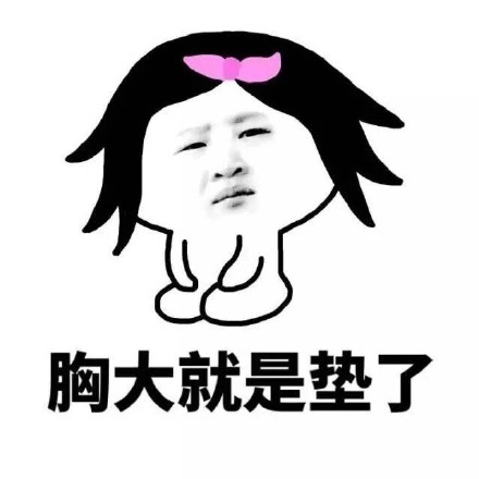 怼人神包！“全世界就你最善良”这套表情包太扎心了