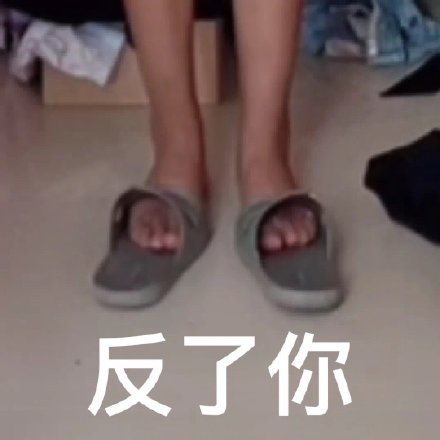 聊天斗图新选择！纠纠姐表情包合集来啦