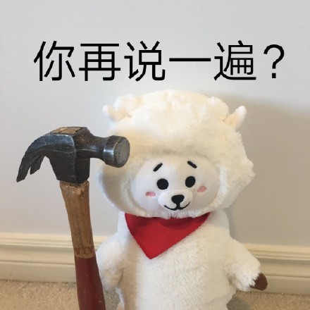 RJ表情包合集来了 斗图必备表情包库