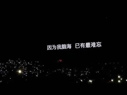 适合发朋友圈的歌词背景图合集