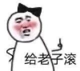 聊天斗图必备！火柴人沙雕表情包合集