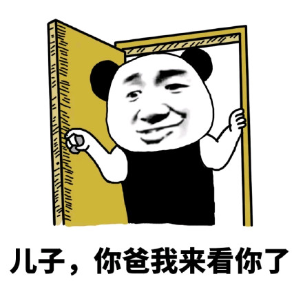群聊斗图不用愁，这套表情包帮你赢麻了