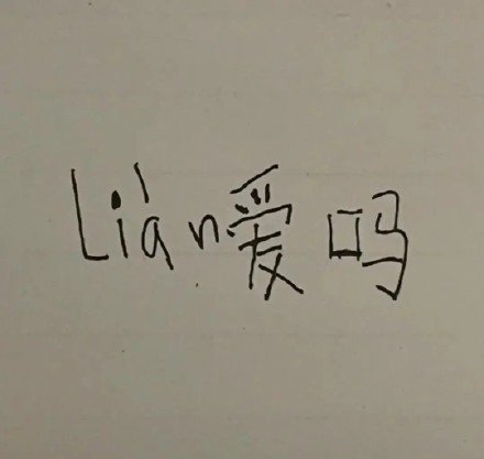 这款带小学生字体的表情包，斗图又有那味儿了
