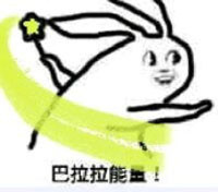 巴拉拉小魔仙表情包合集来啦