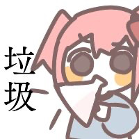女生聊天必备！这套仙女专属表情包太好用了