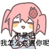 女生聊天必备！这套仙女专属表情包太好用了