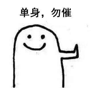 学会拒绝？这套表情包帮你直接把话说出口