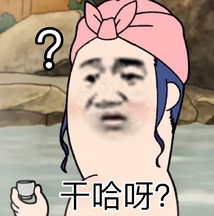 斗图党看过来！这套沙雕GIF表情包直接封神